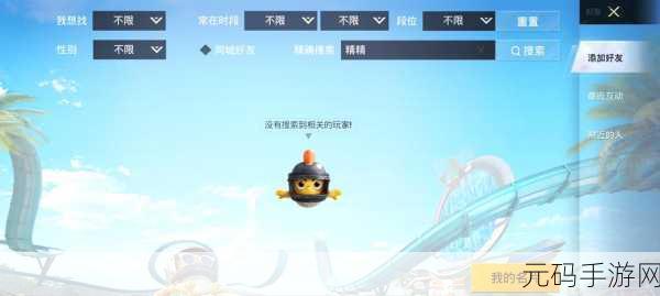 和平精英空投行动大揭秘，玩法攻略与惊喜体验
