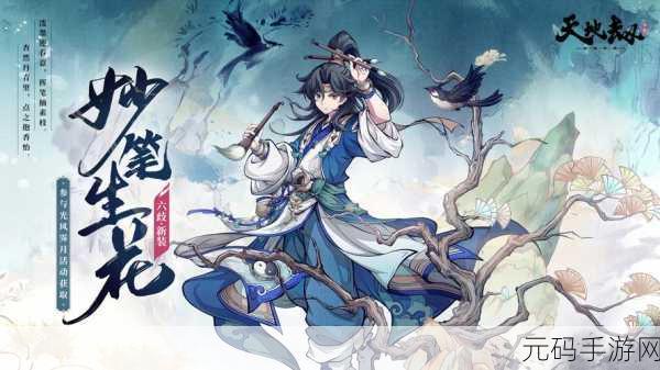 天地劫幽城再临幻海迷城第六关全成就通关秘籍
