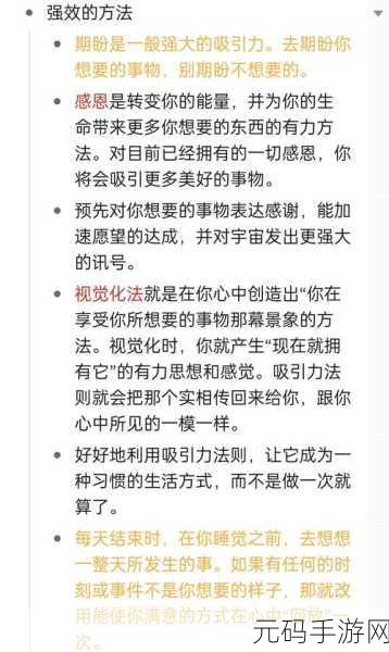 黄金网站APP观看大全：1. 探索黄金投资的秘密与策略，全面提升你的财商