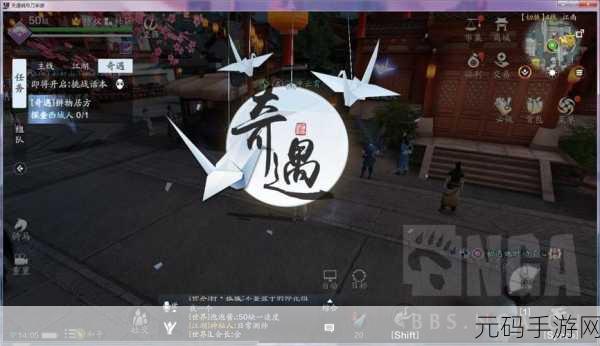 天涯明月刀手游，揭秘护镖慈云林任务的奇妙之旅
