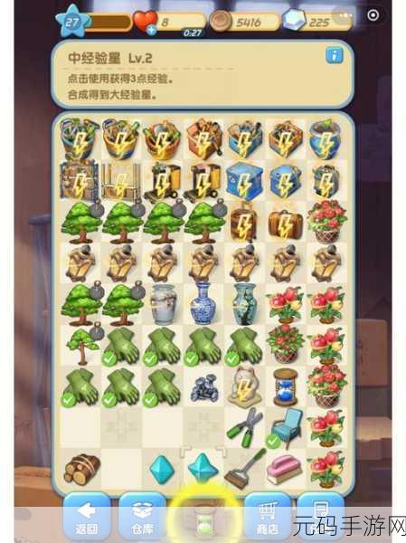 爱神花园最新兑换码及免费领取全攻略