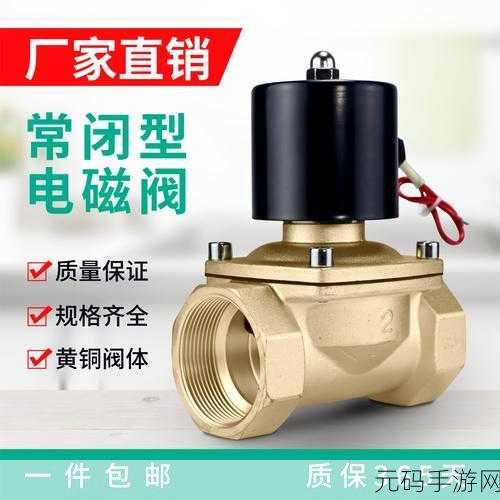 阿阿阿铜铜铜免费：1. 探索铜材的无限可能：阿阿阿铜铜铜的免费资源