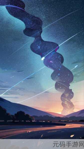 麻花星空无限mv：1. 星空下的梦想与追逐