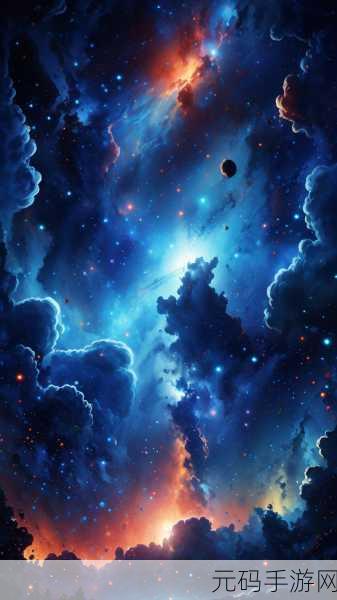 麻花星空无限mv：1. 星空下的梦想与追逐