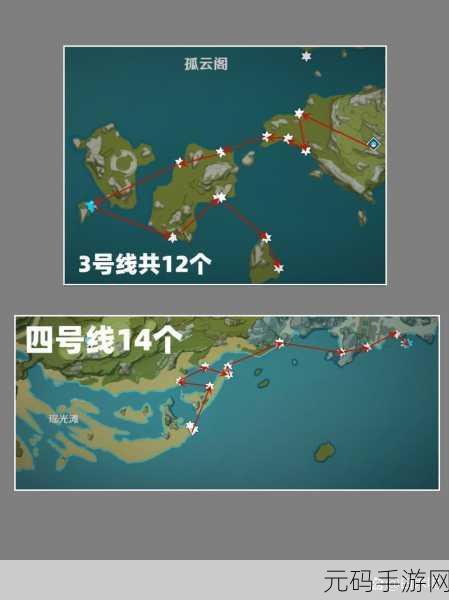 原神星螺全地图分布位置大揭秘