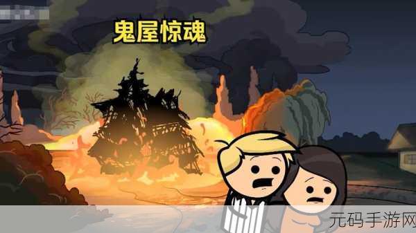 在鬼屋被工作人员c了不会卡顿:1. 鬼屋惊魂:工作人员的秘密与超自然现象
