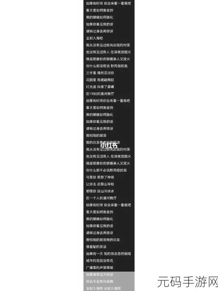 歌词我还没用力你怎么那么痛什么歌:根据“我还没用力你怎么那么痛”的歌词,以下是一些新标题的拓展建议: