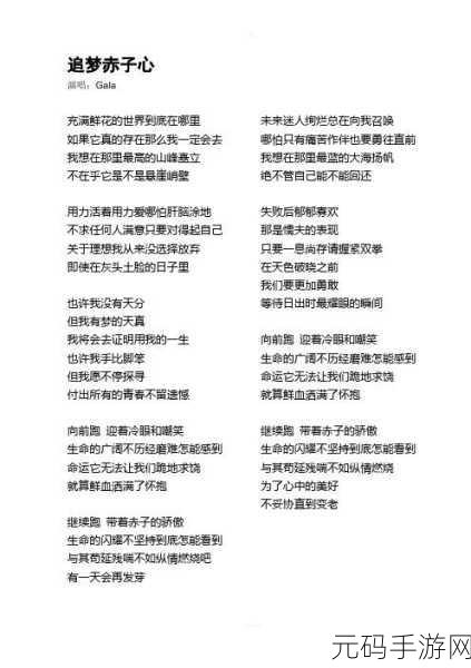 歌词我还没用力你怎么那么痛什么歌:根据“我还没用力你怎么那么痛”的歌词,以下是一些新标题的拓展建议: