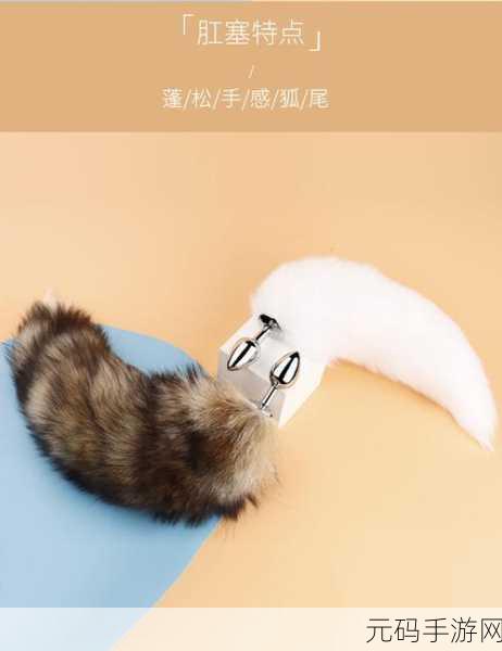 小尾巴玩具嵌入式视频:1. 小尾巴玩具:探索创意与乐趣的嵌入式世界