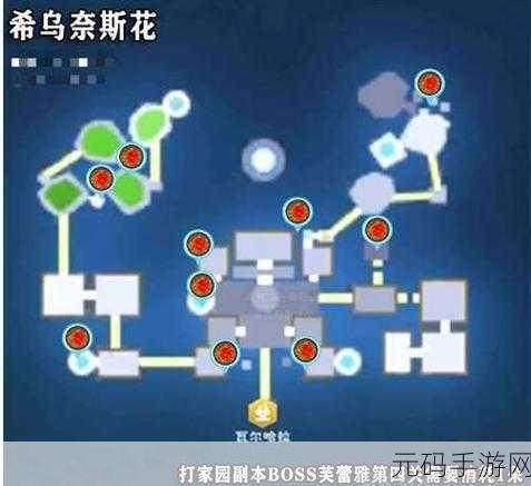 创造与魔法新地图探险,小白花位置全揭秘