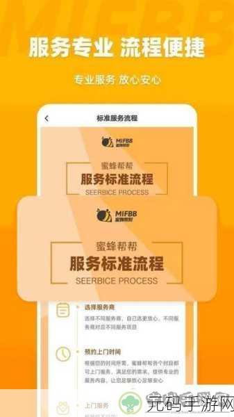 丰年经继拇中文3优惠活动：1. 丰年经继拇：开启您的优惠购物之旅
