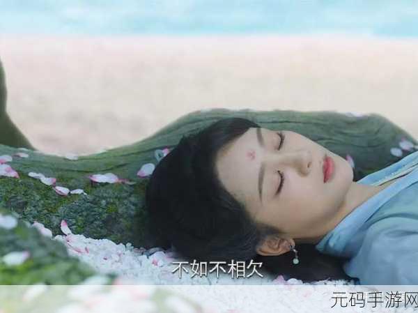 香蜜沉沉免费资源:1. 《香蜜沉沉:爱与命运交织的奇幻旅程