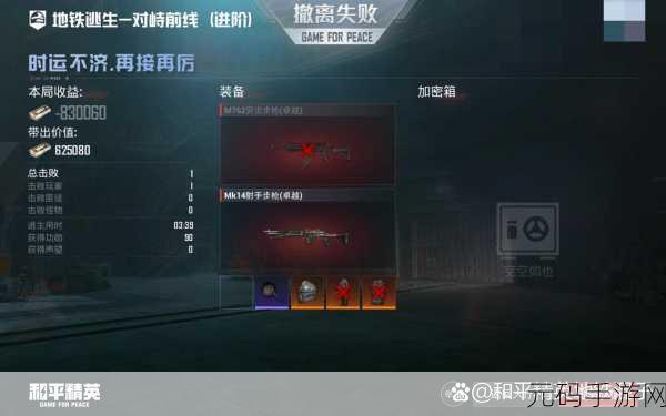 地铁逃生战术揭秘,单独猛攻快捷键与关键操作大公开