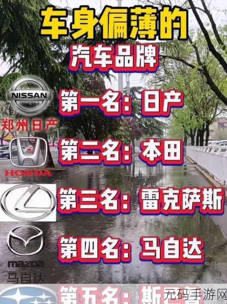 日产区一线二线三线A7778:1. 日产区一线二线三线的市场布局与发展策略