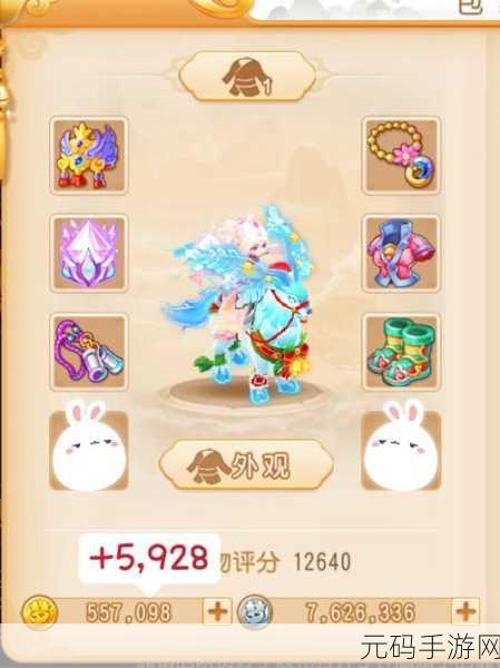 梦幻西游手游百度版重大更新,安卓APK下载热潮再起