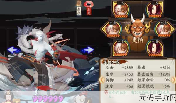 阴阳师,探寻荒川之主的神秘踪迹与全面解析