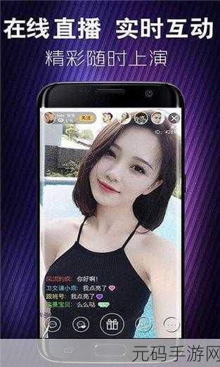 幸福宝8008app隐藏入口最新ios版:1. 探索幸福宝8008app隐藏入口的神秘世界