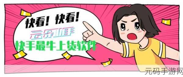 成品人APP软件下载:1. "畅享成品人APP,让创作变得更简单