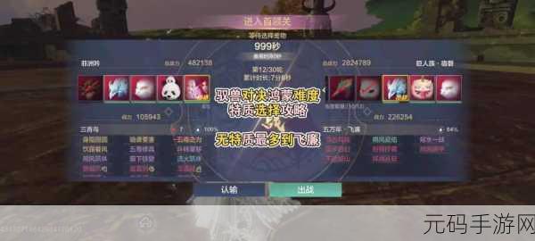 妄想山海异兽牙速得秘籍 开启升级财富挖掘新征程