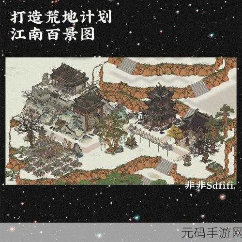 江南百景图，解锁居住建筑，打造梦幻水乡小镇