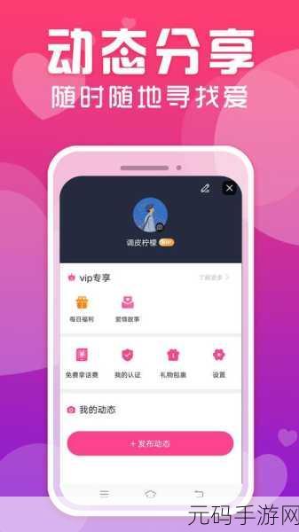 成品人软件APP下载官网:1. 成品人APP:轻松管理你的生活与工作