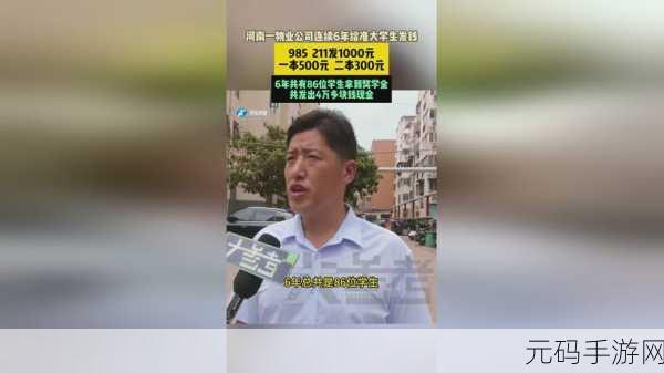 火影忍者木叶女忍者的耐力测试3：1. 木叶女忍者耐力测试：挑战极限，奋勇向前