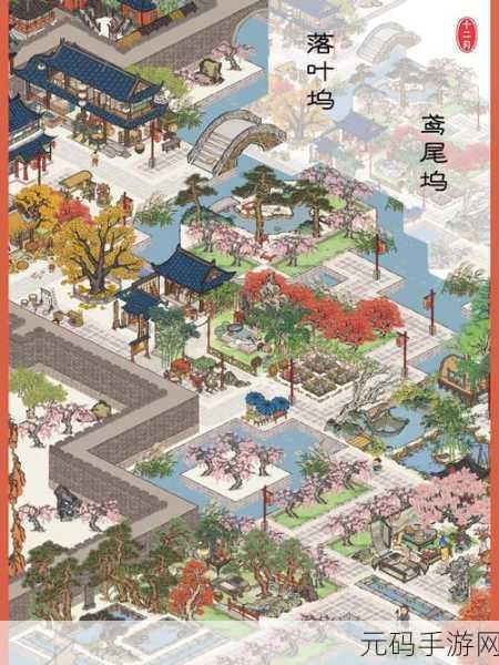 江南百景图惊喜福利，免费摇钱树领取地点全攻略