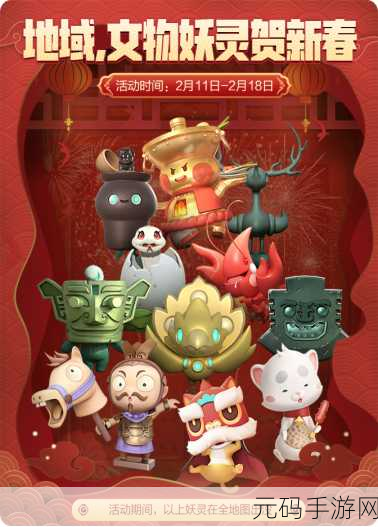 一起来捉妖新篇章,小财神觉醒路径全揭秘,财富与奇遇并存的冒险之旅!