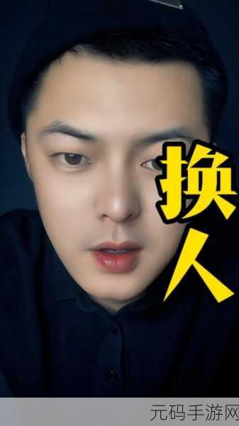 做到一半不知道换人了：1. 中途换人：团队合作中的挑战与解决之道