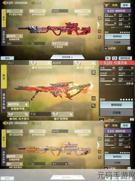 使命召唤手游,主流武器开镜速度大揭秘