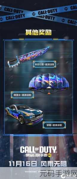 使命召唤手游,主流武器开镜速度大揭秘