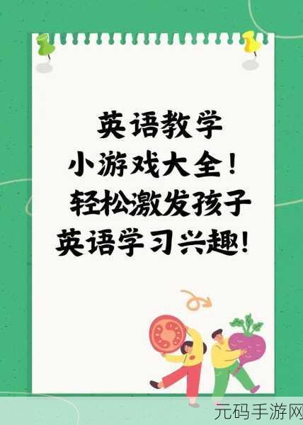 英语老师没戴套让我C了一节课：1. 英语课堂的奇遇：未戴套引发的思考