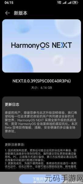 八叉八叉华为免费的特点：1. 八叉八叉华为：畅享免费服务的无限可能