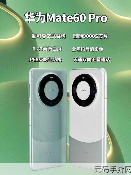 八叉八叉华为免费的特点：1. 八叉八叉华为：畅享免费服务的无限可能