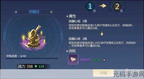 剑侠世界 3,宠物领养与培养秘籍大公开