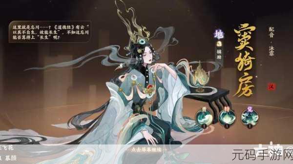 忘川风华录消除恶灵之气，全攻略指南助你轻松通关