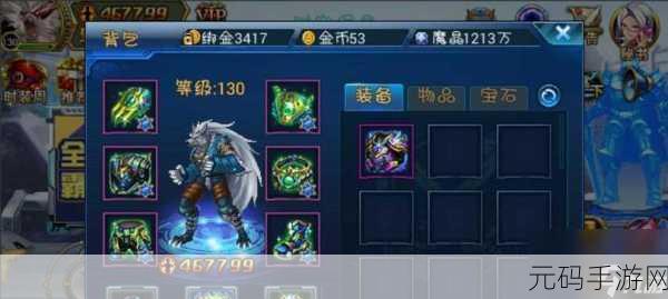 时空猎人 3 狼人,优劣深度剖析,助你称霸战场