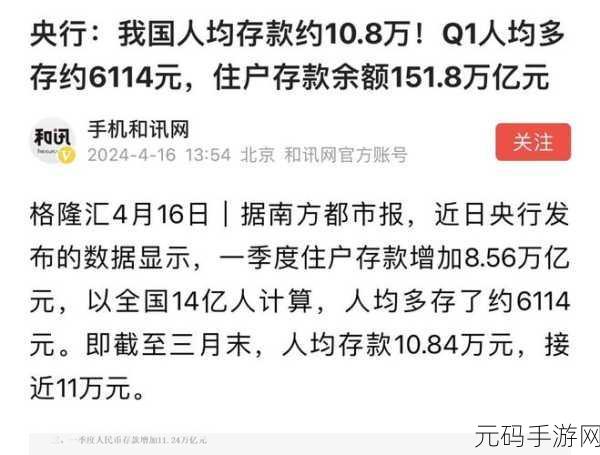 成品网源码78W78是真的吗:1. 成品网源码78W78的真实揭秘与分析