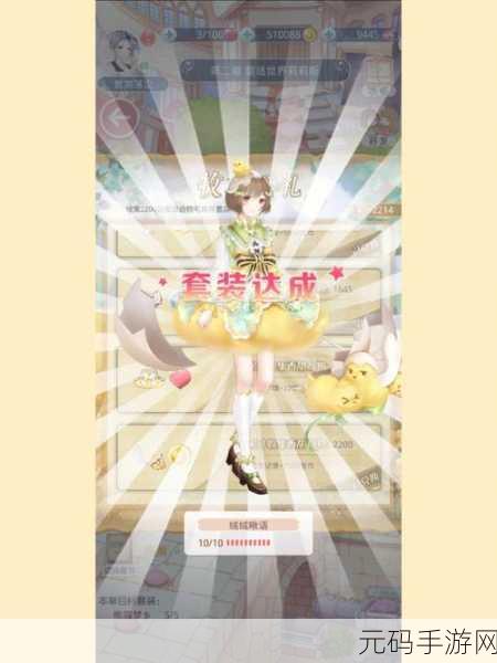 韩漫新宠嘿啾漫画如何进入:当然可以!以下是一些关于《新宠嘿啾》的扩展标题建议,每个都不少于十个字: