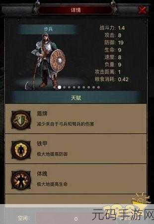 列王的纷争，策略与技巧并重，提升你的伤害输出