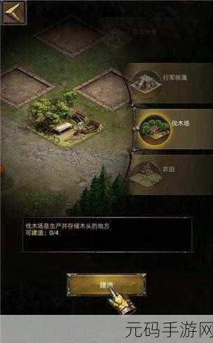 列王的纷争，策略与技巧并重，提升你的伤害输出