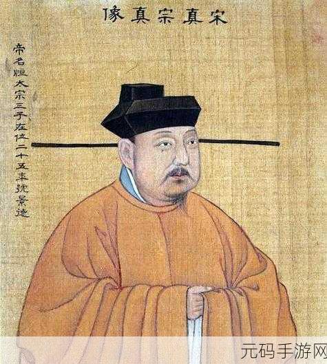 宋太宗日余太君：1. 宋太宗与日余太君：历史中的母子情深