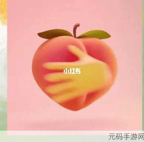 小蜜桃3：当然可以！以下是一些围绕“小蜜桃3”拓展出的新