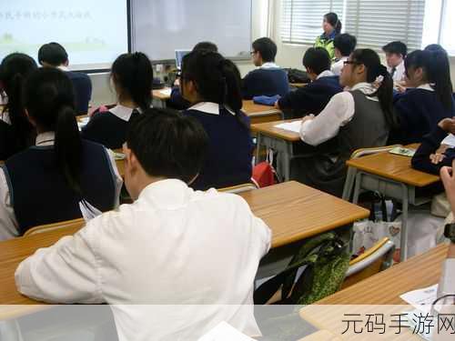 班主任让我C1节课怎么办：当然可以！以下是一些关于C1节课的拓展标题建议，每个标题都不少于10个字：