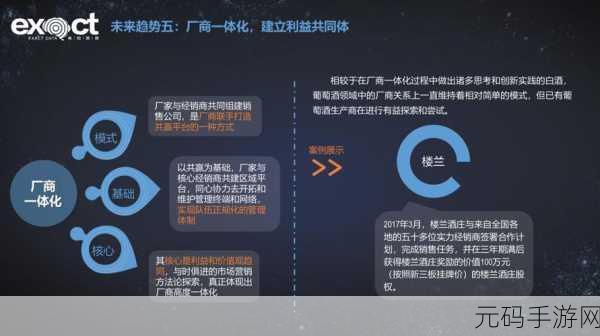 久一线产区二线产区三线产区划分：1. ＂从一线到三线：解读中国葡萄酒产区的多层次发展