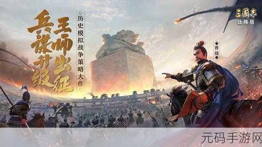 三国志战略版，张飞黑科技引领潮流，关银屏黄月英共铸大戟士新辉煌