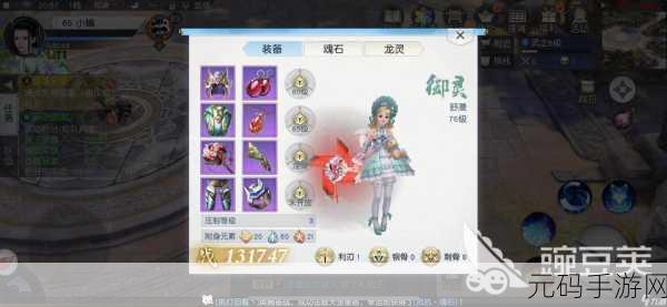 镇魔曲手游星术流派加点攻略,解锁星术战斗新境界