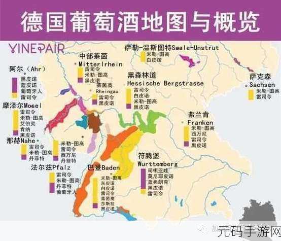 欧美精品一产区二产区：1. 欧式精品酒庄：一产区与二产区的完美结合