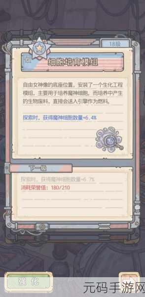 最强蜗牛米国荣誉值攻略,解锁刷荣誉值的高效技巧