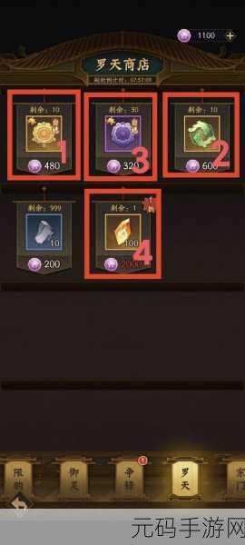 神仙道3充值返利全攻略,揭秘充值返利活动规则